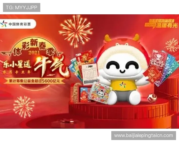 彩票真人app下载安装指南，帮助用户轻松注册登录享受高效便捷的购彩服务