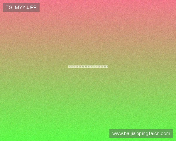 欧博视讯平台安全保障措施全面解析保障玩家资金与信息安全