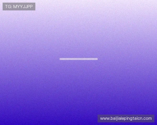 百家乐论坛最新动态资讯，第一时间掌握行业趋势与玩家心得分享