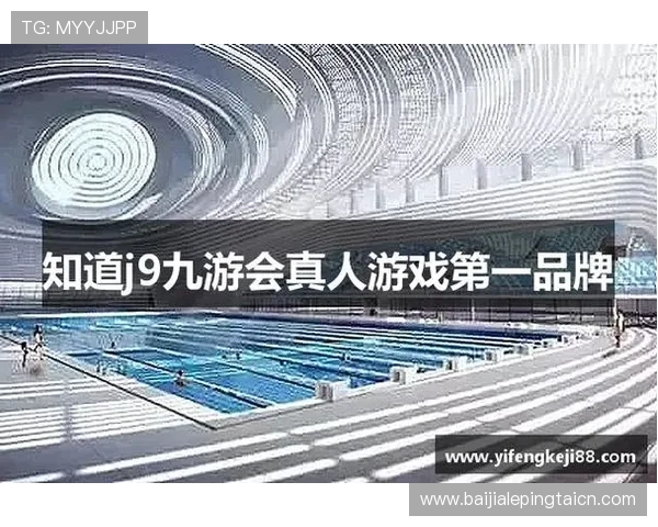 J9真人游戏app安全保障措施与玩家隐私保护策略分析