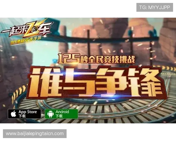 盛世体育真人官方网站助力玩家轻松实现娱乐与盈利的双重目标