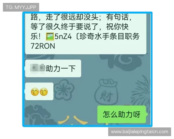 真人现金真人登入常见问题解答，解决新手在登录和提现过程中遇到的各种疑难问题