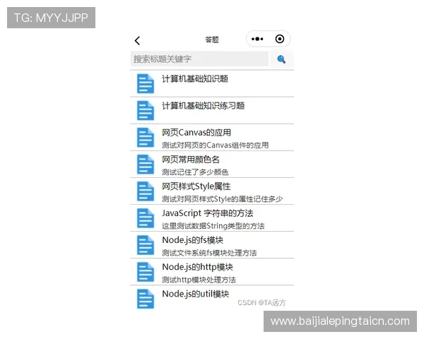 真人斗牛大全：安全可靠的线上平台推荐与注册流程详解保障你的游戏体验