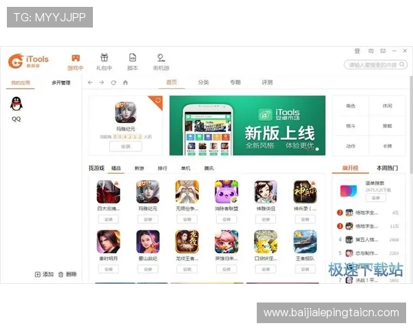 AG视讯电脑版最新版本下载,支持多平台畅玩体验全面升级 AG视讯电脑版最新版本下载,支持多平台畅玩体验全面升级
