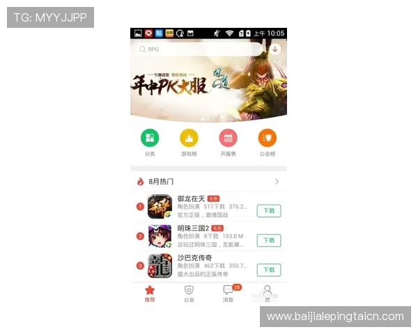 AG真人国际厅app每日签到奖励，丰富礼品等你来领取提升游戏体验