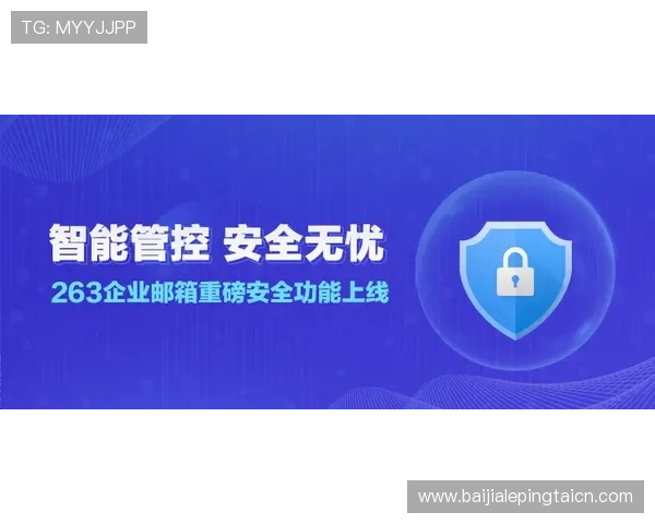 全面解析K8视讯厅的安全保障措施,保障玩家资金与信息安全的实用建议 全面解析K8视讯厅的安全保障措施,保障玩家资金与信息安全的实用建议