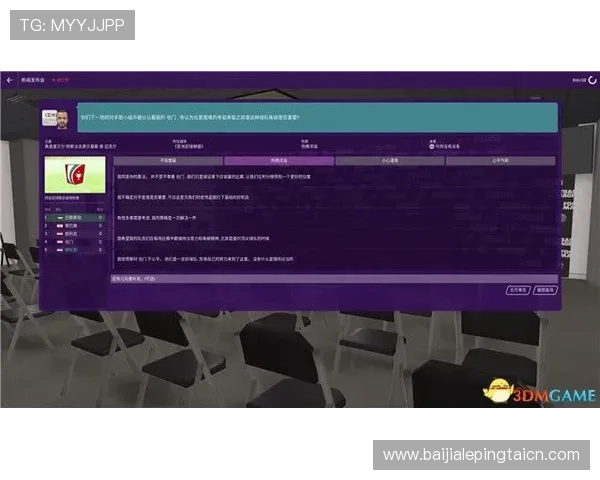 全面解析dg视讯试玩的玩法规则与技巧提升玩家游戏体验的实用建议 全面解析dg视讯试玩的玩法规则与技巧提升玩家游戏体验的实用建议