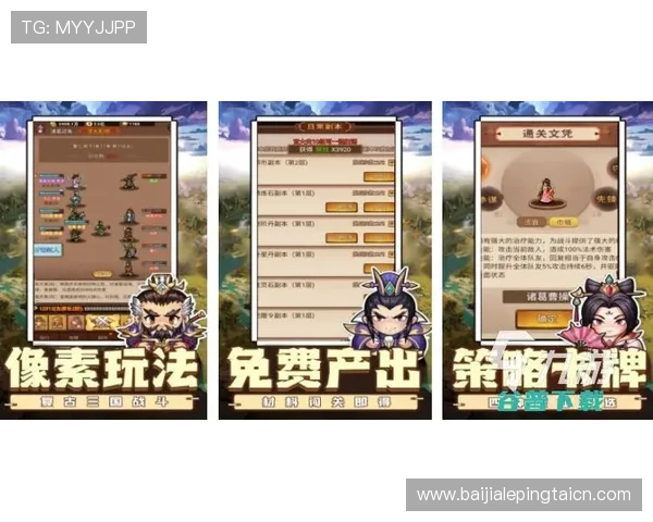 多宝真人百乐家游戏攻略大全，提升你的游戏技巧实现更多胜利与高额奖金