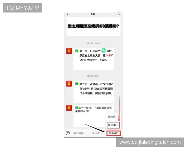 利用K8视讯主页的便捷导航功能，轻松找到心仪的游戏和最新优惠活动