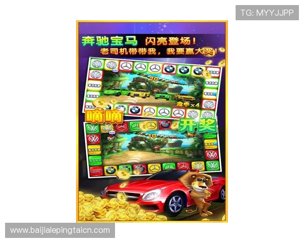 深入分析电玩视讯平台的安全性与稳定性为玩家提供最可靠的游戏环境指南 深入分析电玩视讯平台的安全性与稳定性为玩家提供最可靠的游戏环境指南