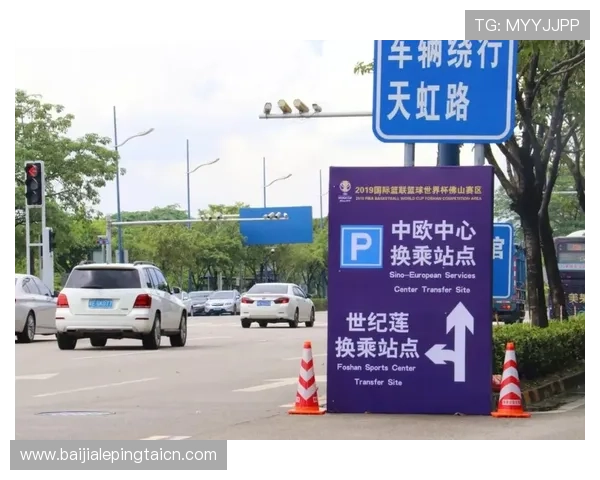 世界杯交通攻略数据汇总:详细分析赛区公共交通、道路疏导及出行安全措施 世界杯交通攻略数据汇总:详细分析赛区公共交通、道路疏导及出行安全措施