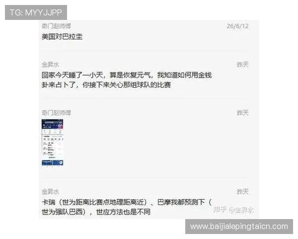 世界杯卡塔尔对瑞士正式比赛的比分、进球及关键时刻全方位报道