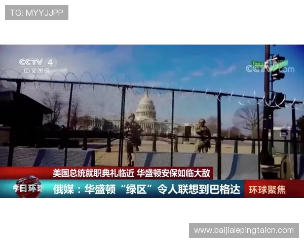 伊拉克vs法国比赛期间的交通指南与公共交通出行建议 伊拉克vs法国比赛期间的交通指南与公共交通出行建议