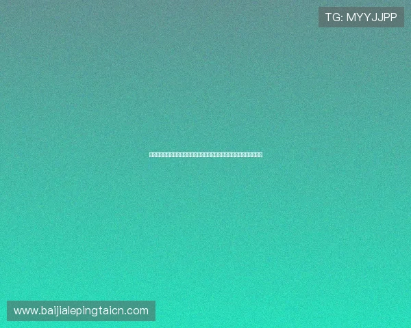 百家乐网站注册常见问题及解决方案，助你顺利完成注册流程快速开始游戏