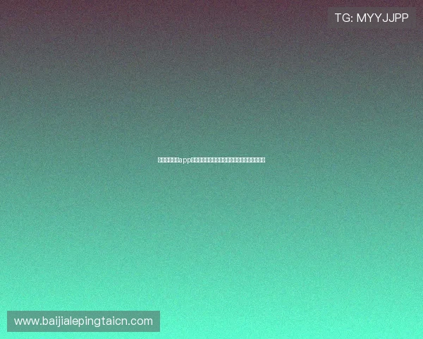 真人注册中心app的优势分析及使用过程中常遇到的问题解决方案