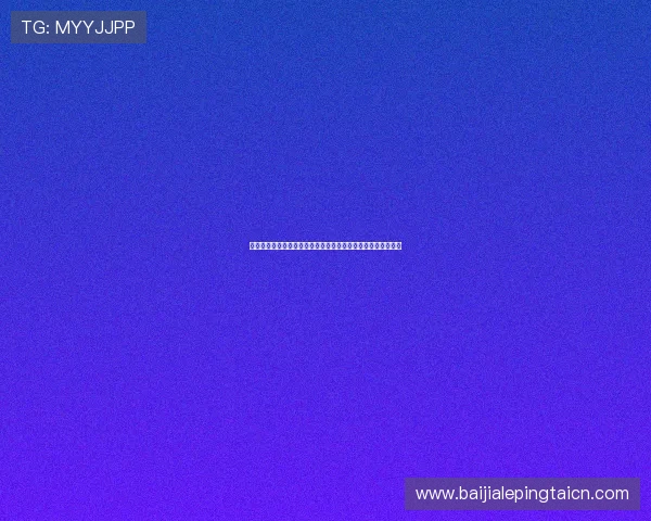 获取世界杯加拿大对阵卡塔尔比赛合法观看途径及最新赛事信息 获取世界杯加拿大对阵卡塔尔比赛合法观看途径及最新赛事信息