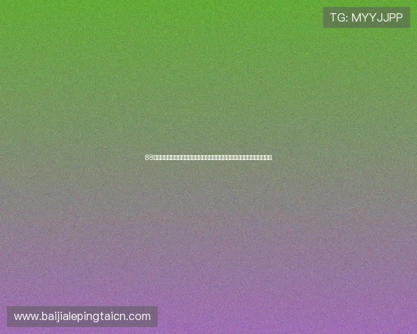 88篮球真人手机版：世界杯期间最热的篮球直播平台，带你零距离感受赛场激情