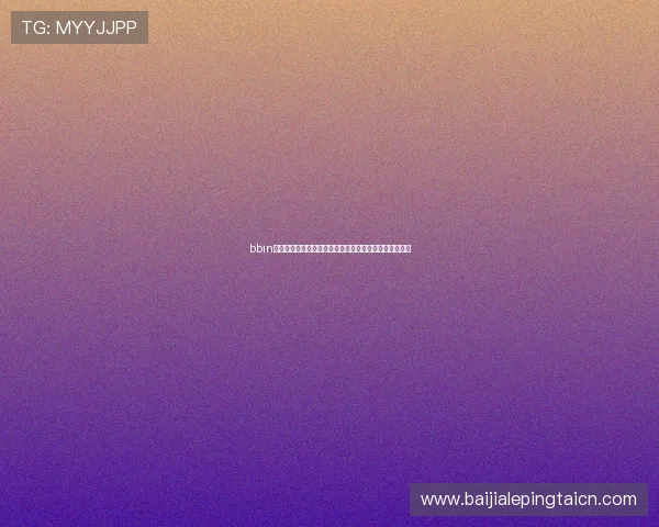 bbin视讯下世界杯现场观赛体验提升技巧与赛事互动互动攻略
