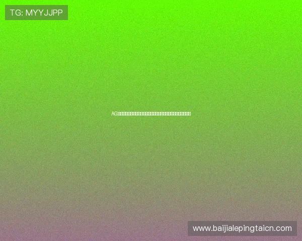 AG体育视讯手机版助力用户全方位观看世界杯赛事直播体验提升指南 AG体育视讯手机版助力用户全方位观看世界杯赛事直播体验提升指南